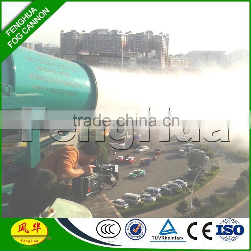2015 portable fog cannon spray moisturizer