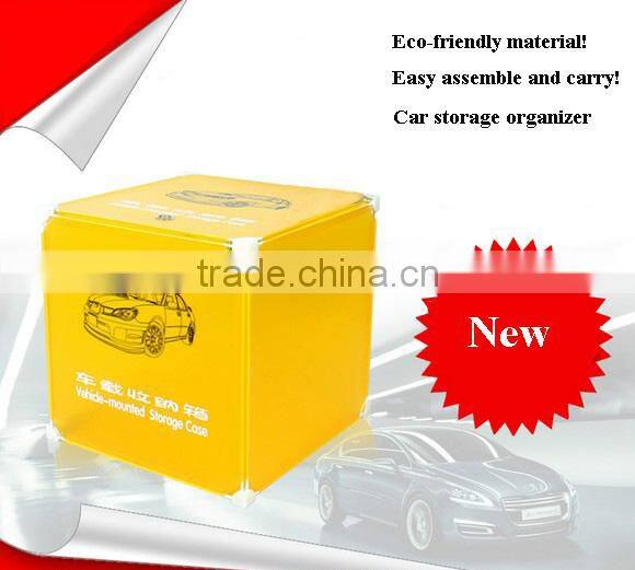1 Cube Environmental friendly PP yellow Car-mounted storage organizer (FH-AB005-1)