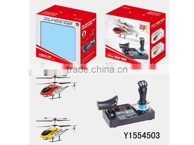 New arrial! 4 axis 2.4G RC UFO(Quadcopter) with camera