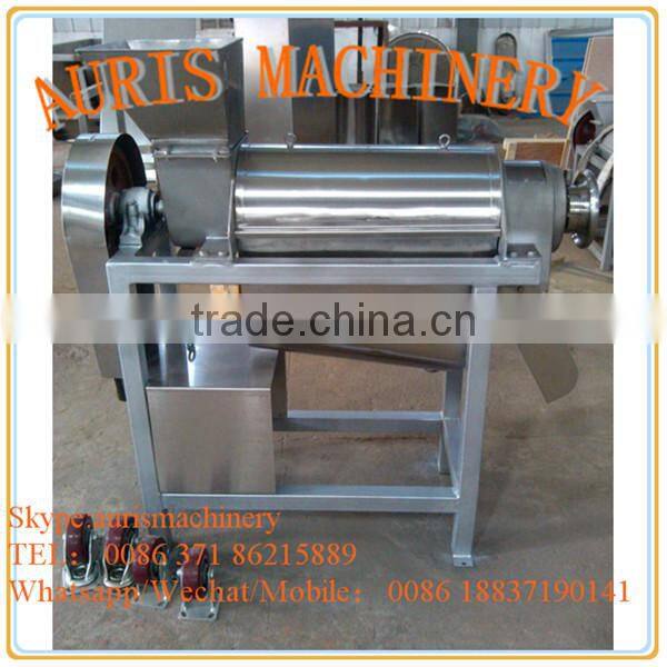China supplier new design fruit juice extractor on sale