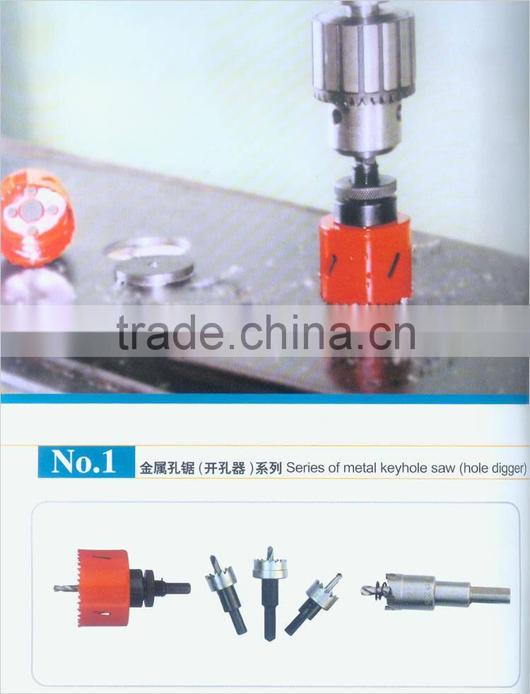 9PCS Hole saw set for wood(double blister packing)