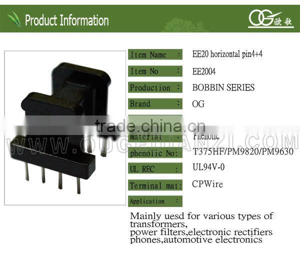 ee20 sewing machine bobbin winder