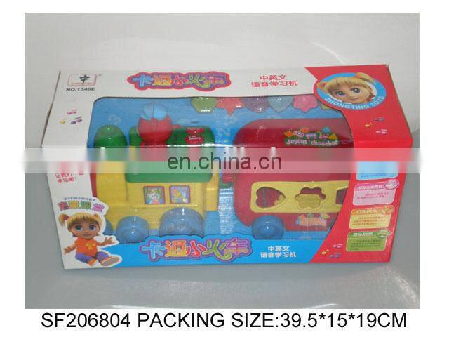 N+ Hot Selling educational learning machine toy for children SF206805