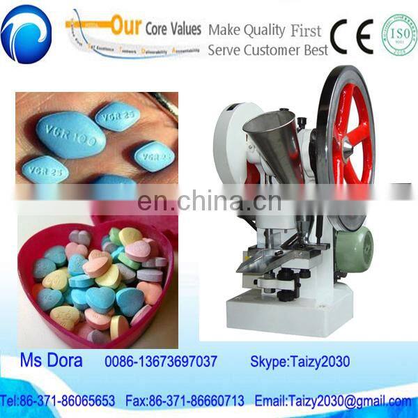 China economical small type pill tablet press