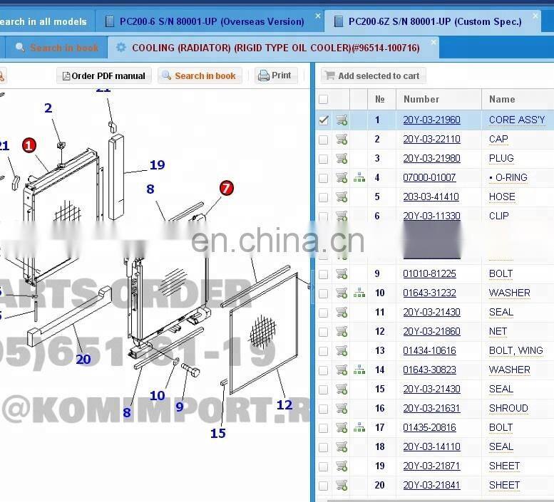 PC200-6 PC228US cooling core ass'y 20Y-03-21821 oil cooler