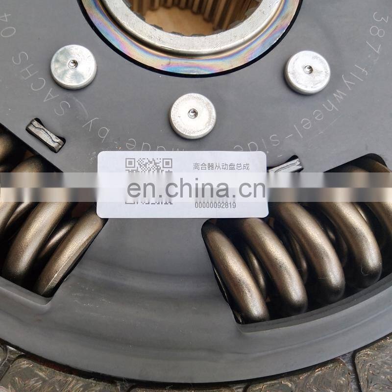 Spare Parts Clutch Disc 1601130-H0202 For ISZ Engine