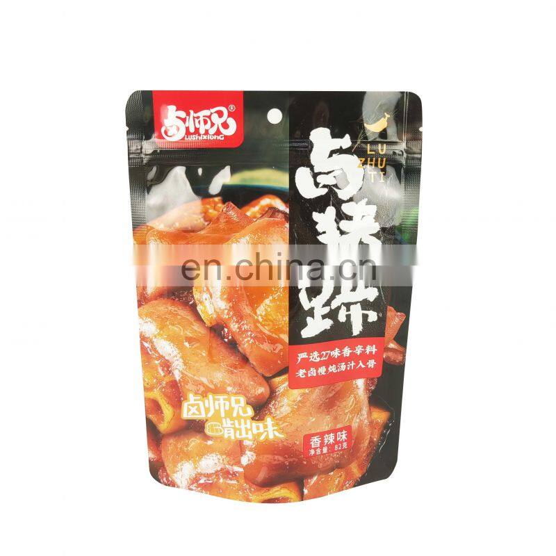 Plastic laminated custom logo food grade aluminum three sides seal bag for instant food