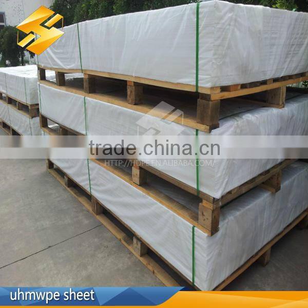 high quality uhmw pe fender face panel/fender pad