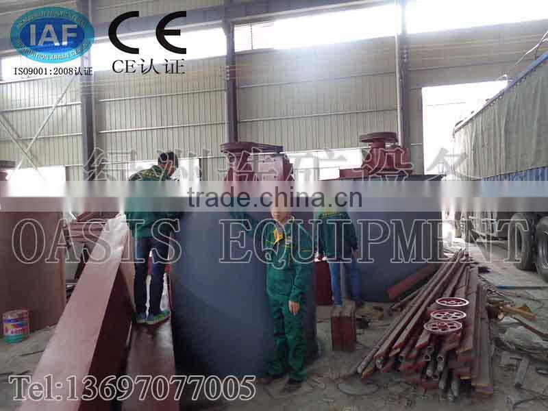 Mineral seperator processing mixing agitator tank,Stainless Steel Agitated Agitator Agitation Leaching Tank with Best Price