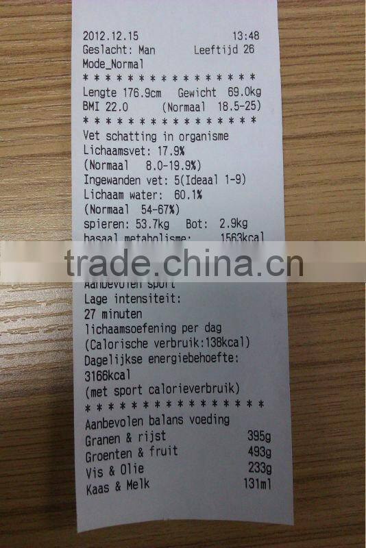 sk-v9 body composition analyzer fat scale kiosk