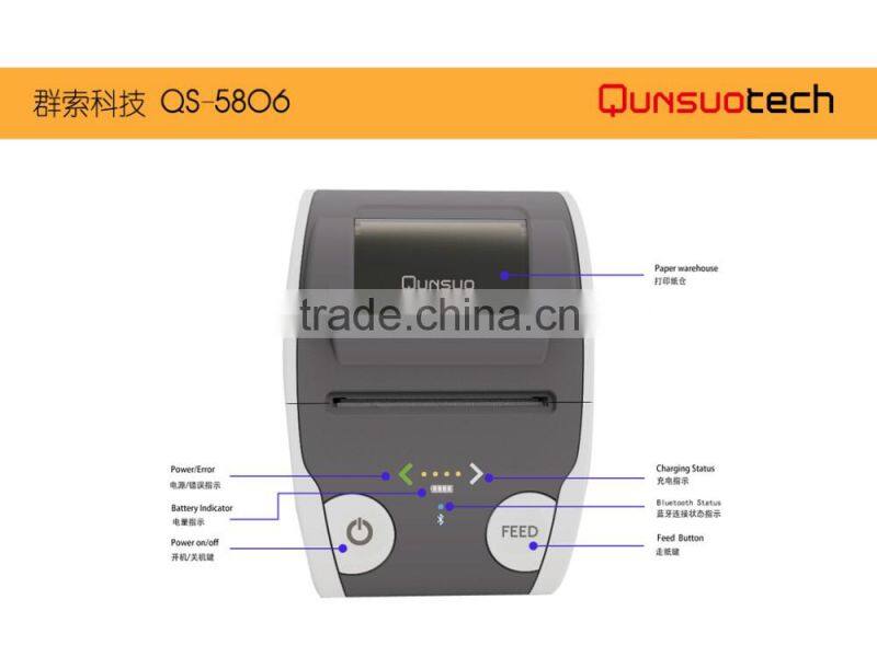 QS5806 compact android and IOS portable bluetooth thermal receipt printer wireless