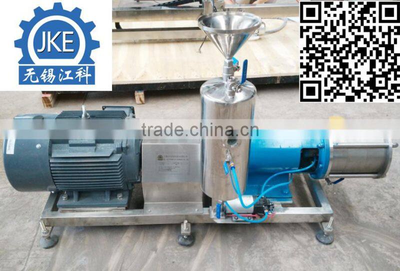 PHM Liquid & powder mixer/Solid-liquid mixing machine/Solid-liquid mixer
