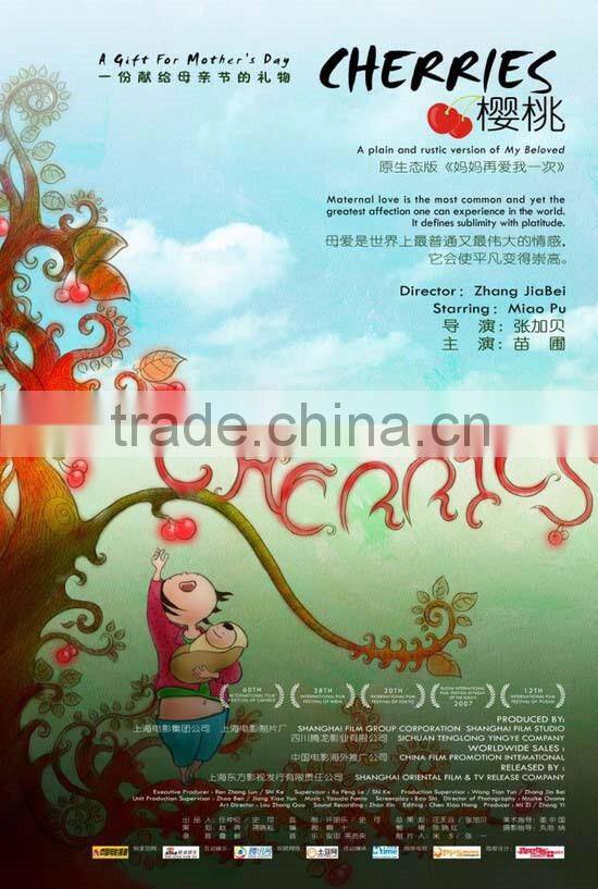 China high quality promotion poster printing