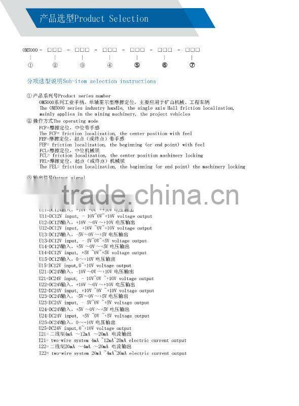 volt 12dc joystick controller