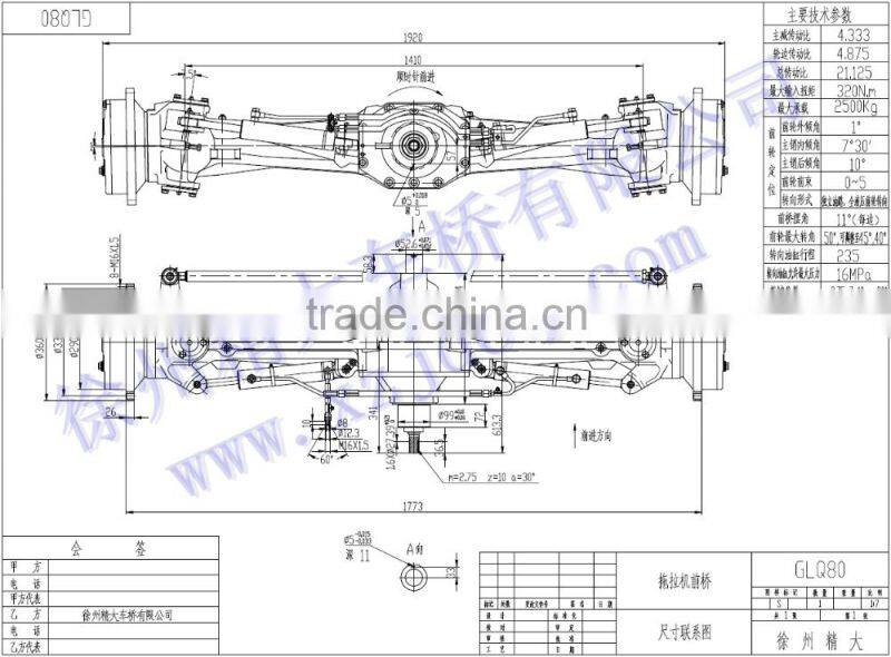 axle for tractor CLQ80 80 hoursepower tractor drive axles manufacturing of front and rear tractor axle