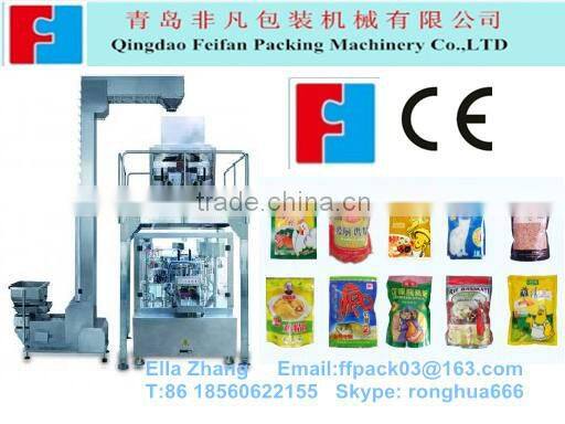 FFG multifunction automatic coffee capsule packaging machine