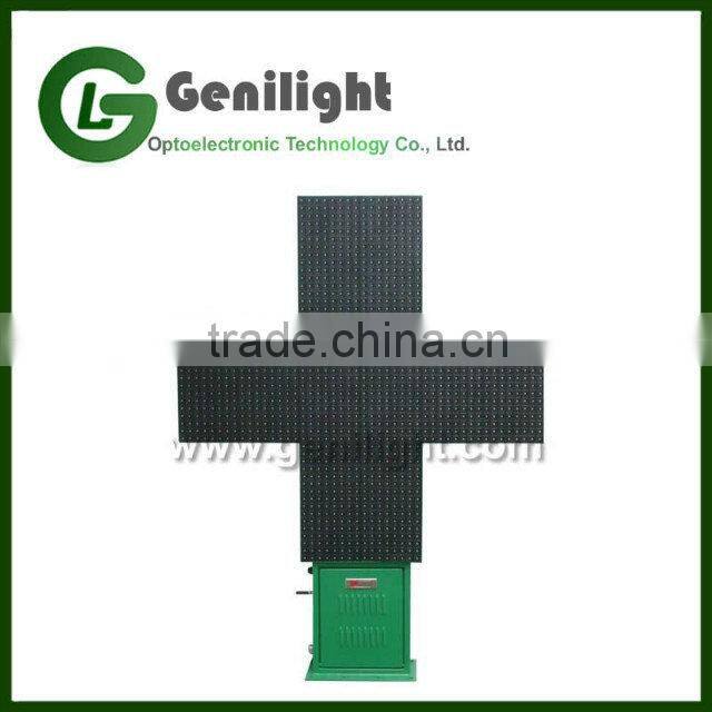 programmable outdoor led pharmacy cross display signs