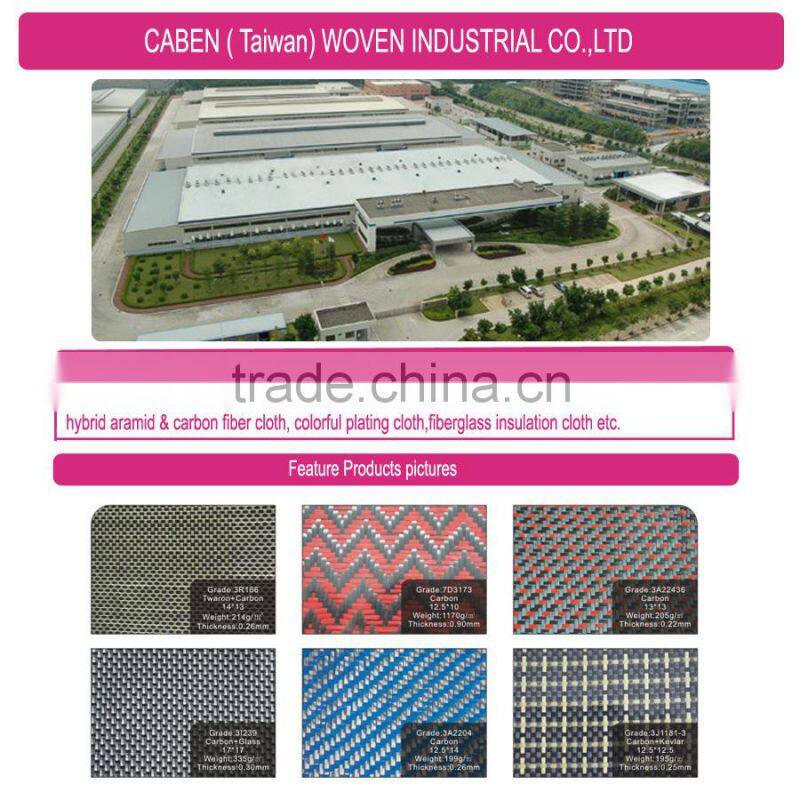 12K plain super thinness carbon fabric spread tow cloth