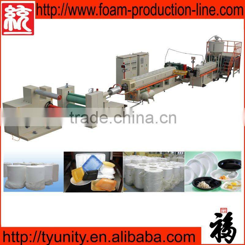EPE granulator
