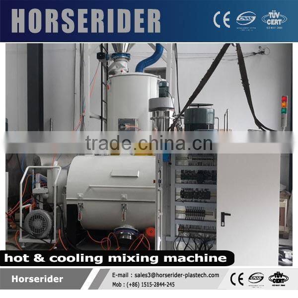 SRLW 500/1600L plastic high speed mixing machine for PVC powder and additive
