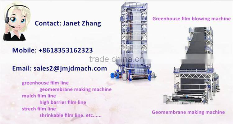LD(L) Series Mulch and Agricultural Blown Film Machinery Lines