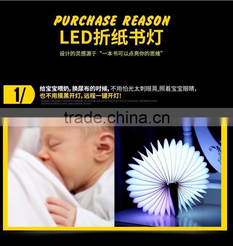 Creative Colorful LED Book Shape Night Light Beautiful Table Lamp Lights