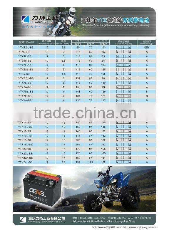 6MF9A-4 Motorcycle MF Battery Comes in Dry-charged Type 6MF-9A-4