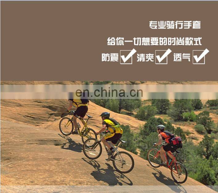 Cycling gloves#RG-08