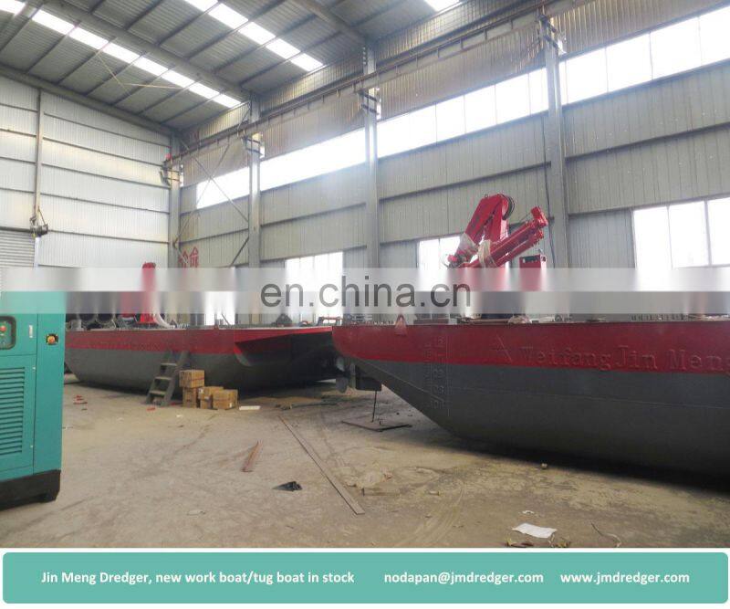 300HP to 600HP self propelled small work boat/tug boat service for cutter suction dredger