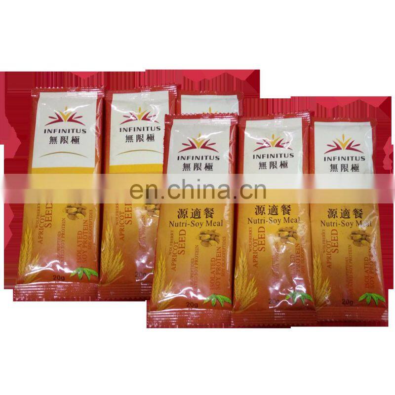 Powder packing machine