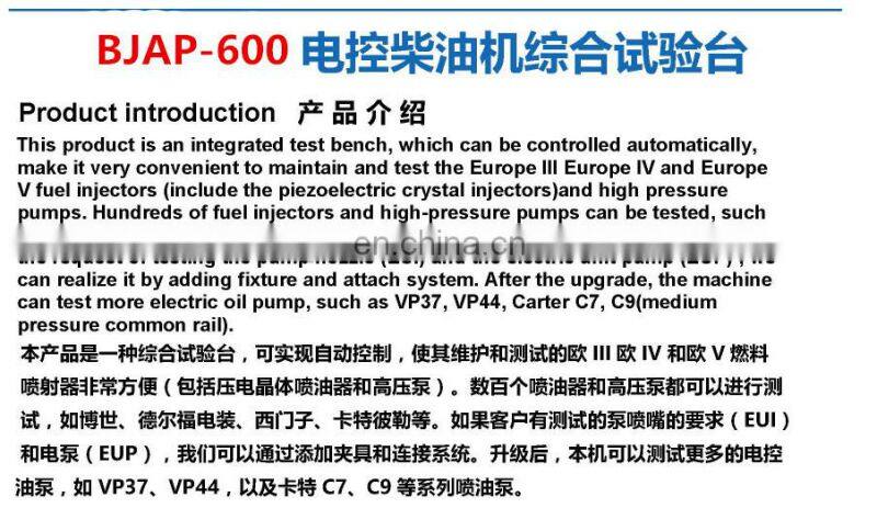 BJAP-600 EUI EUP VP37C7 C9 VP44 Pump Testing Bench