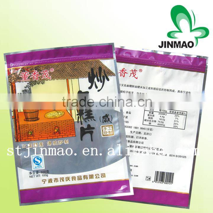 Zipper Side Gusset Bag Plastic Printing Packaging Pouch