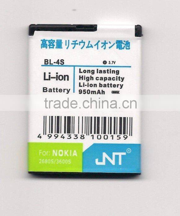 cell phone battery 3.7V BP-5M original technology
