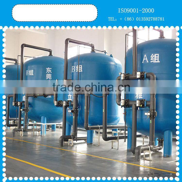 water softening plant for hard water treatment