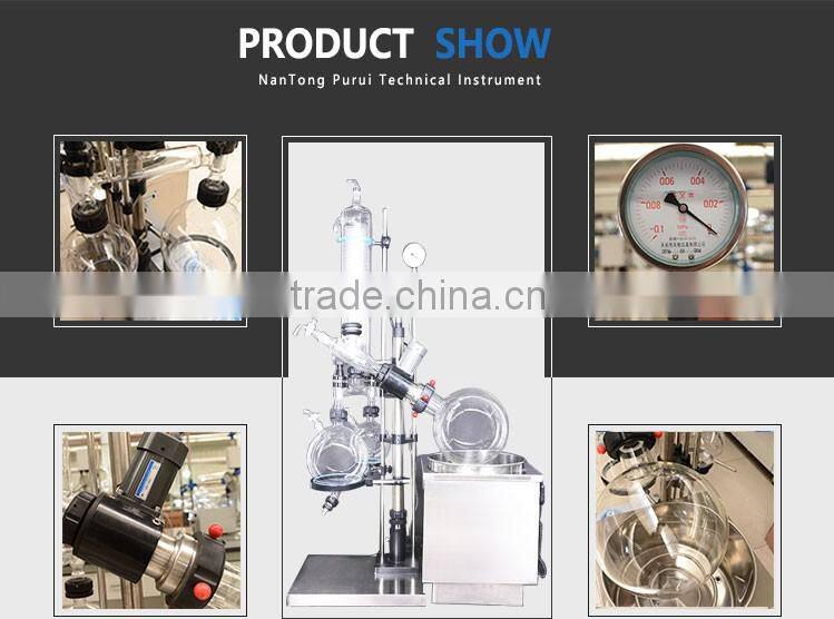 China 50L Lab-scale Rotary Evaporator Machine