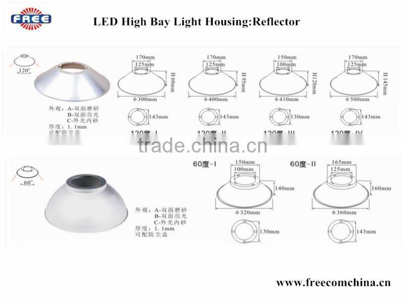 45/60/90/120 degree alumiunm round led high bay light reflector