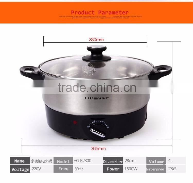 2016 220v electric stainless steel heating element HG-B2800