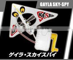mini indoor kite