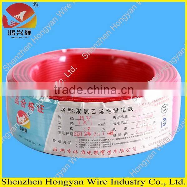 H05V-R 300/500V single core 6.0mm copper conductor PVC electric wire