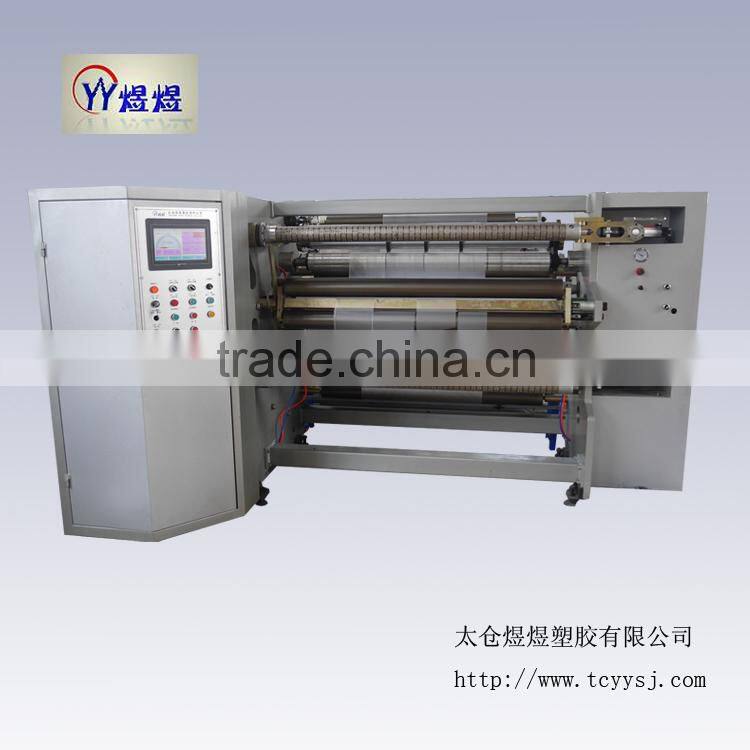 aluminum foil coating/ laminating machine