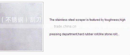 stainless steel scraper