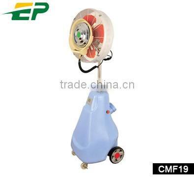 remote control water mist fan