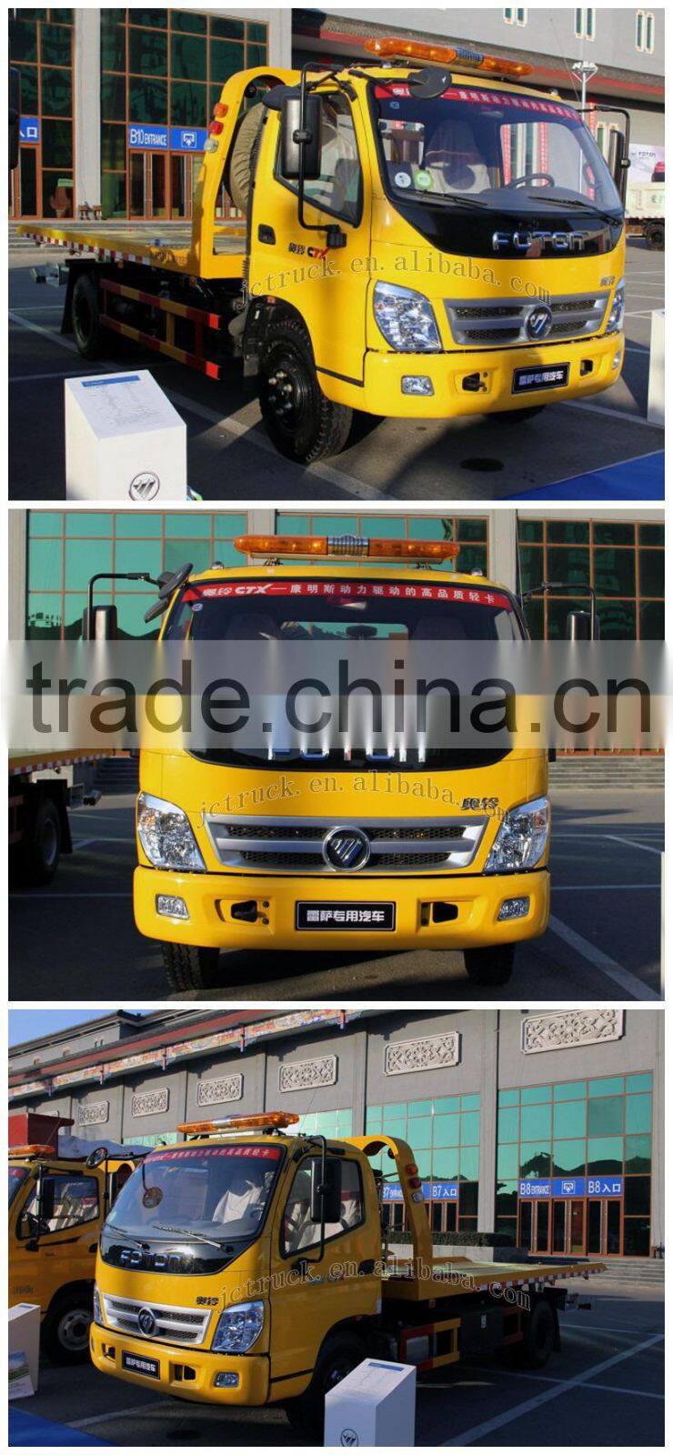 China's exports of 3.5TON foton assistance depannage truck manufacturing company