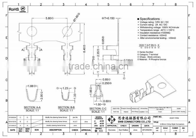 2.00 MM Pitch Wire to board electric connectors with buckle Molex replacement