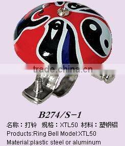 bicycle bell