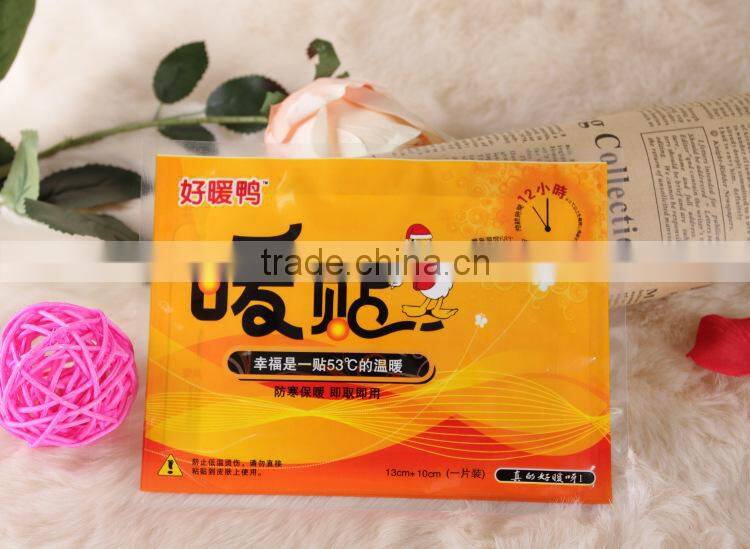 2013 Most Popular Body Warmer