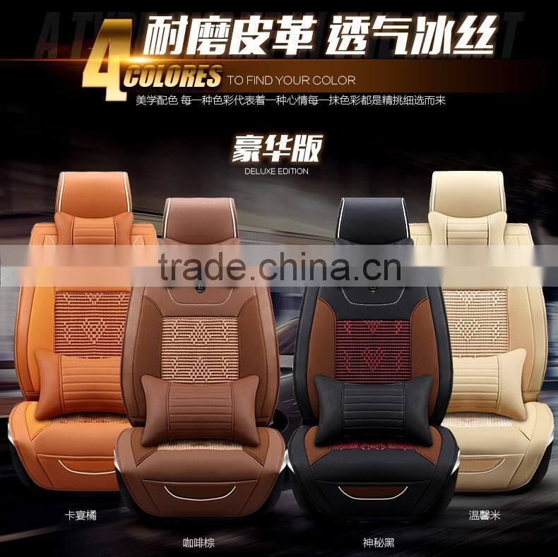 In stock and cheap leather car seat cushion cover set and auto parts cars auto parts