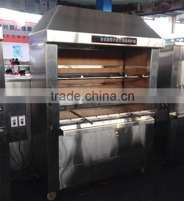 Hot selling brazilian barbecue bbq grill electric motor for barbecue