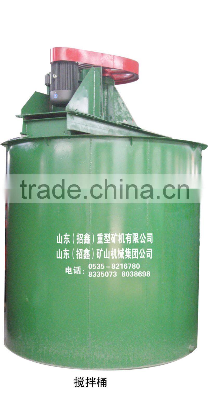 Stainless Steel Mixer Vessel , Stainless Tank Agitator Mixer