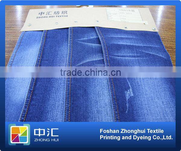 Denim Material 98%cotton 2%spandex TB818